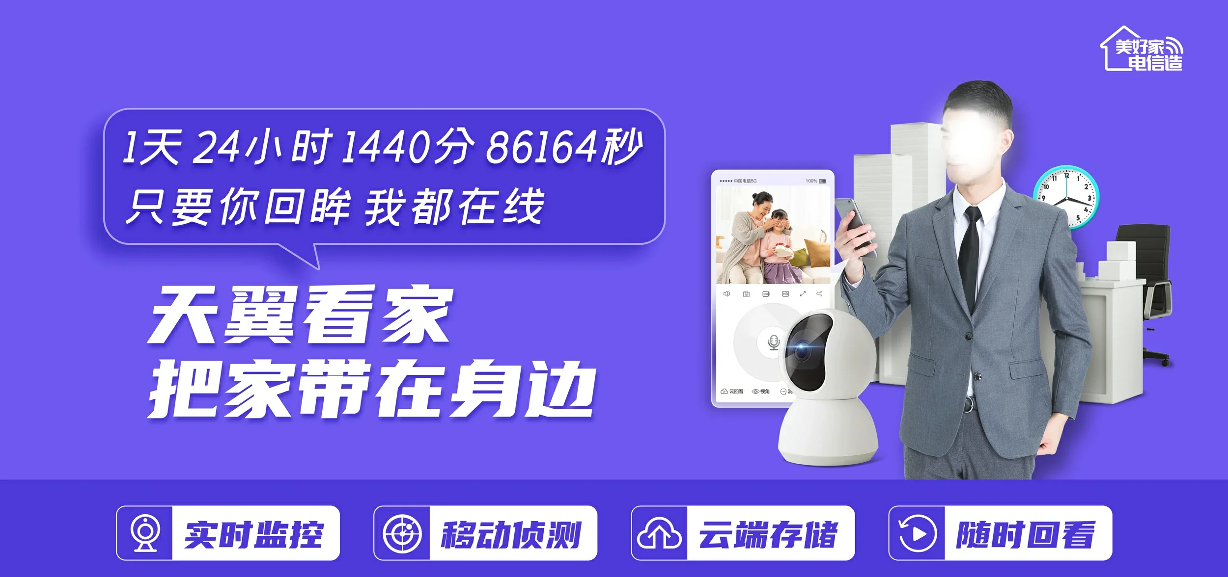 中国电信 淮阴区电信宽带 宽带套餐